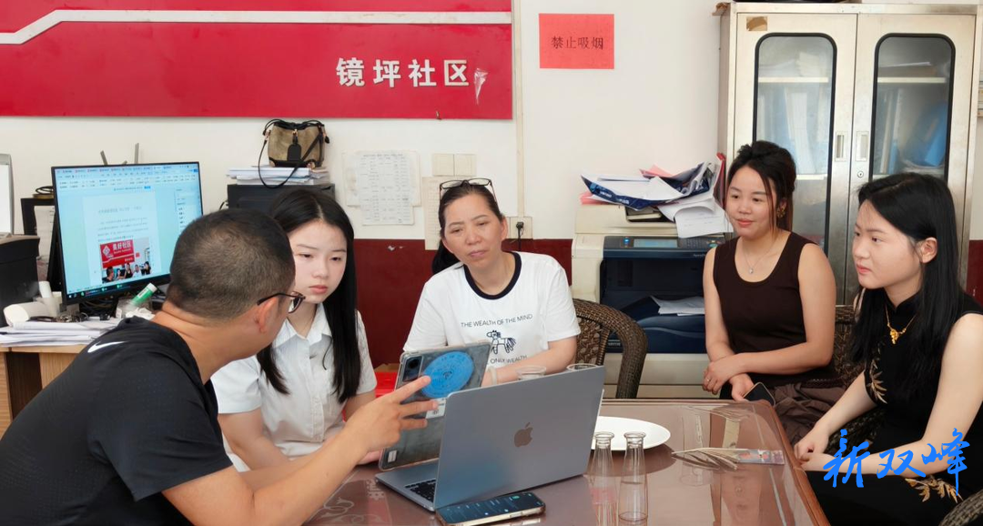 永丰街道镜坪社区：充电赋能强技能 用心守护 “夕阳红”