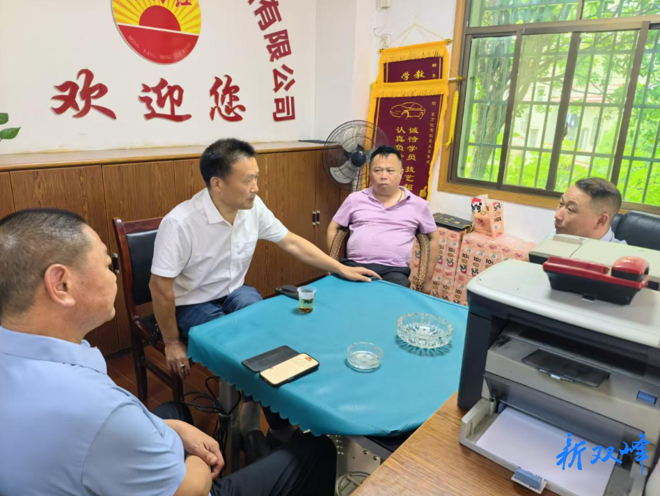 人人讲安全 个个会应急｜双峰县道路运输服务中心扎实开展2026年安全生产月系列宣教活动