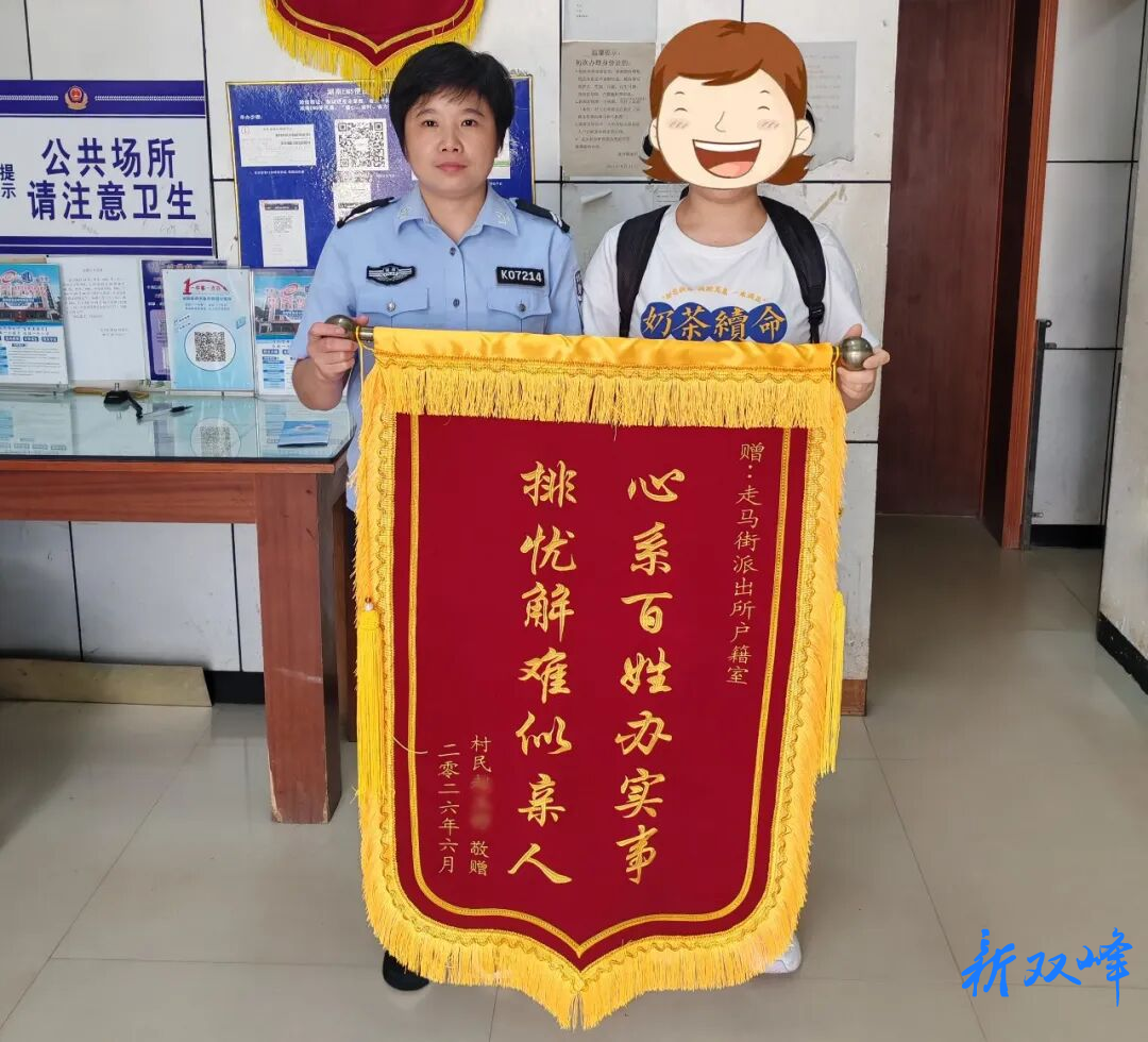 【阳光下的守护】便民有温度，户口业务一趟办结