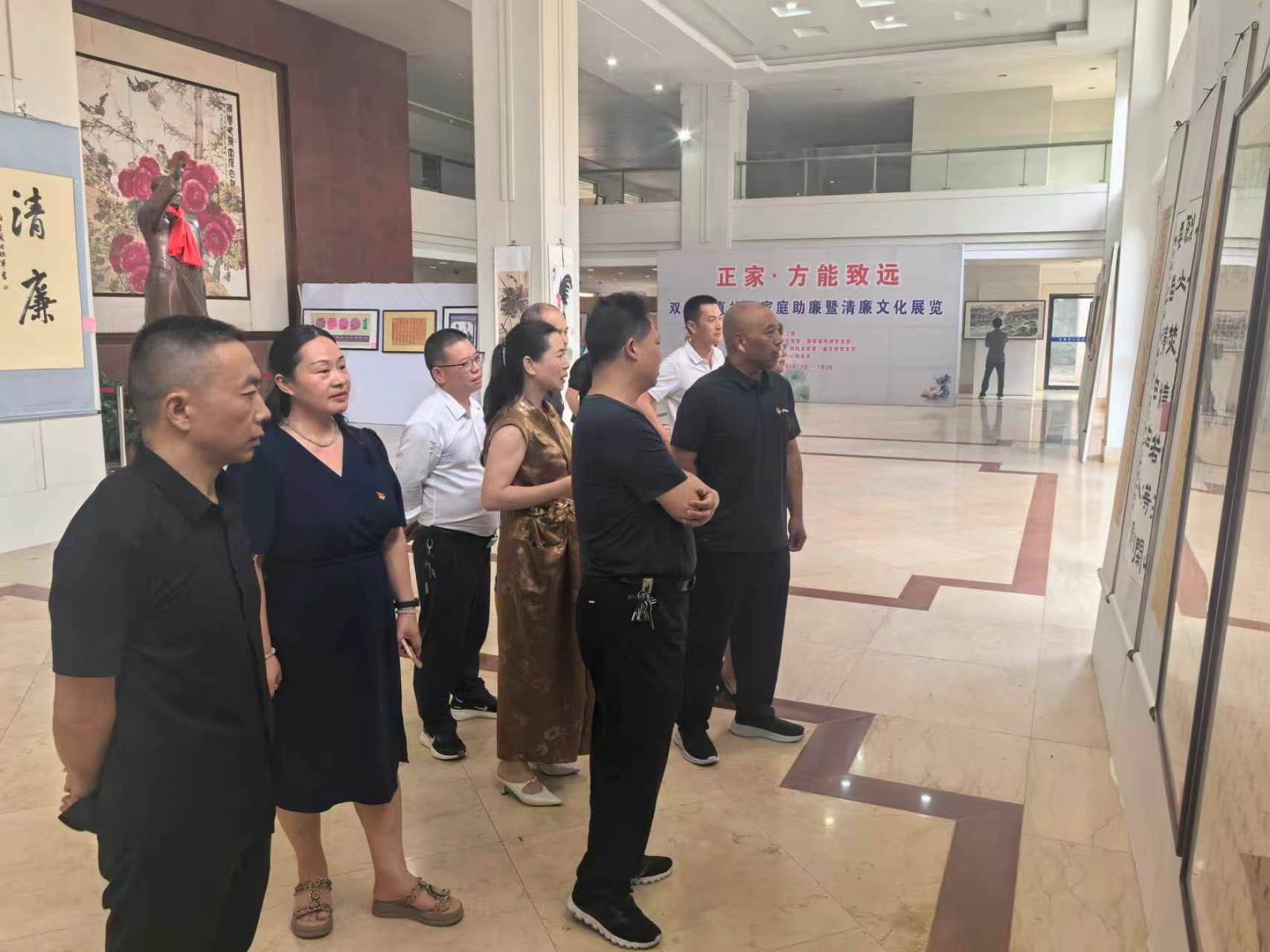双峰县“正家 方能致远”家庭助廉暨清廉文化展览开幕