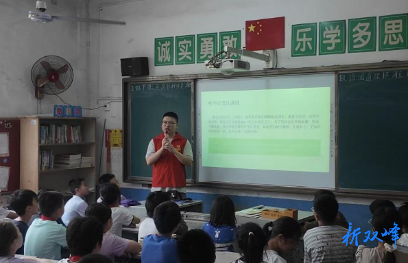 “峰”华正茂宣讲团赴印塘乡中心小学开展“湘”村微党课活动