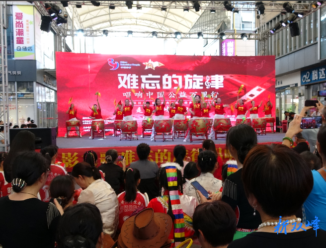 艺芳·新天地万人同歌：“难忘的旋律”双峰站展演圆满落幕