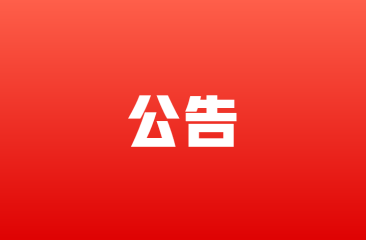 关于招募第六届“女排魂·中国梦”气排球湖湘行系列活动（双峰站）文旅志愿者的公告
