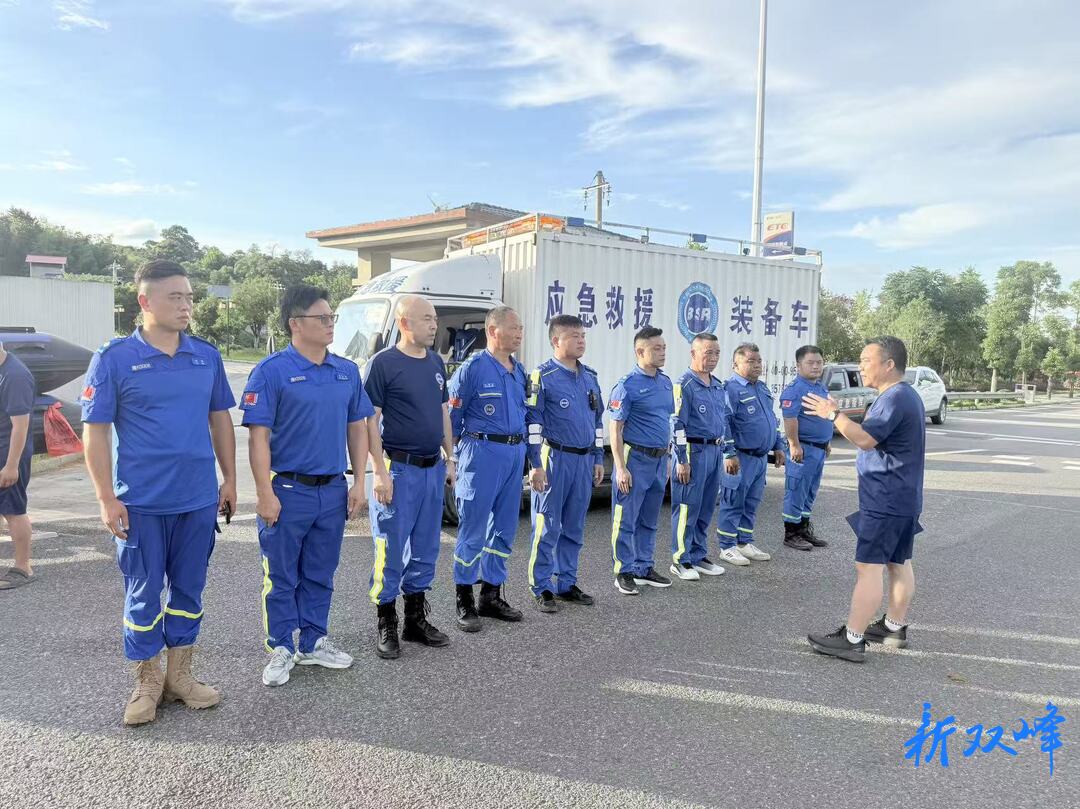 闻汛千里出征！双峰县湘中、蓝天救援队15名勇士驰援广西抗洪抢险救灾一线