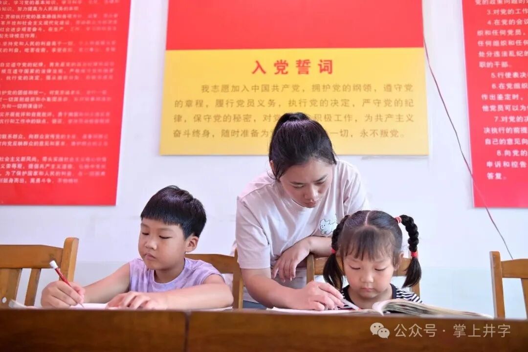坪石村“家门口”的暑期小课堂 托起多彩童年