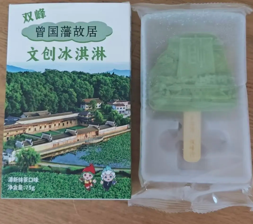 赛事赋能烟火气！第六届“女排魂·中国梦”气排球湖湘行（双峰站）促消费活动热度拉满