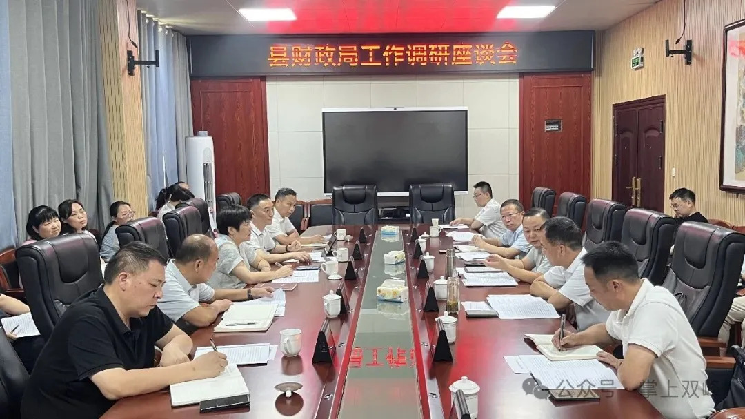 李巍到县财政局调研：主动作为 迎难而上 夯实县域财力发展保障