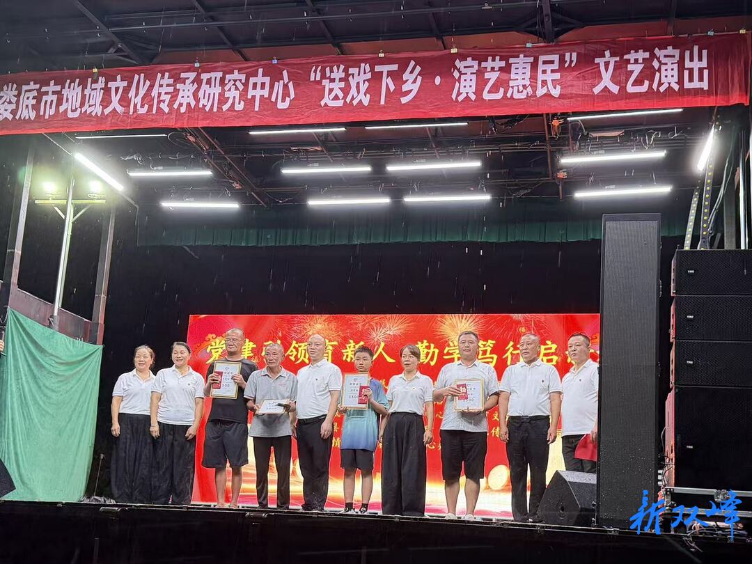 石牛乡石牛山社区：党建引领育新人 表彰学子树新风
