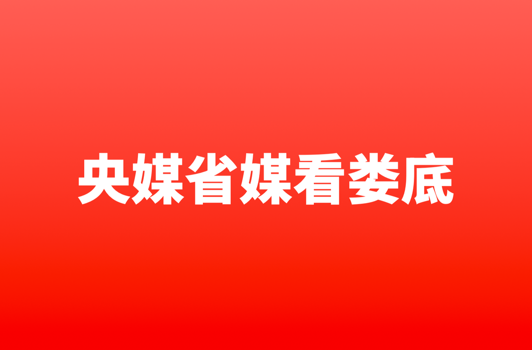 今天，《光明日报》聚焦双峰农机