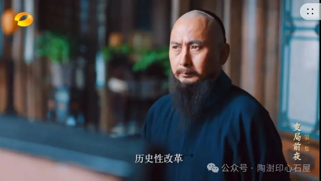 观纪录片《云兴雷奋一百年——从陶澍到黄兴》，感破冰者陶澍，在历史的夹缝中负重奋进凿渠引水