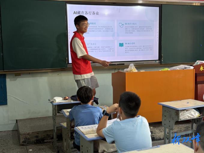 永丰街道新时代文明实践所暑托班里的文明实践答卷