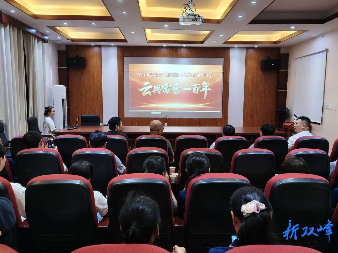 重塑“实事求是”“经世致用”思想体系 ——观《云兴雷奋一百年——从陶澍到黄兴》有感