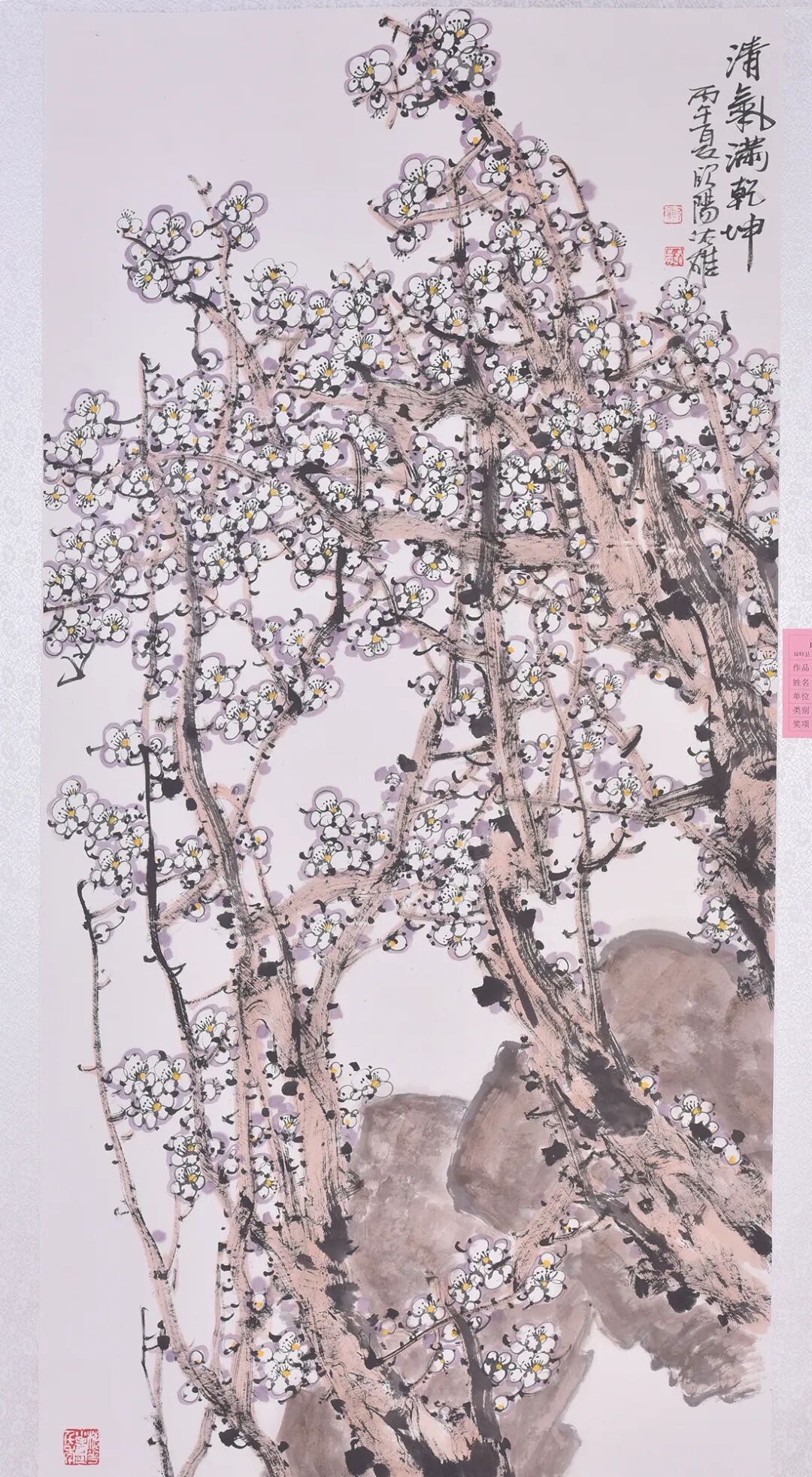 “正家 方能致远”家庭助廉暨清廉文化线上展【第一期】美术获奖作品