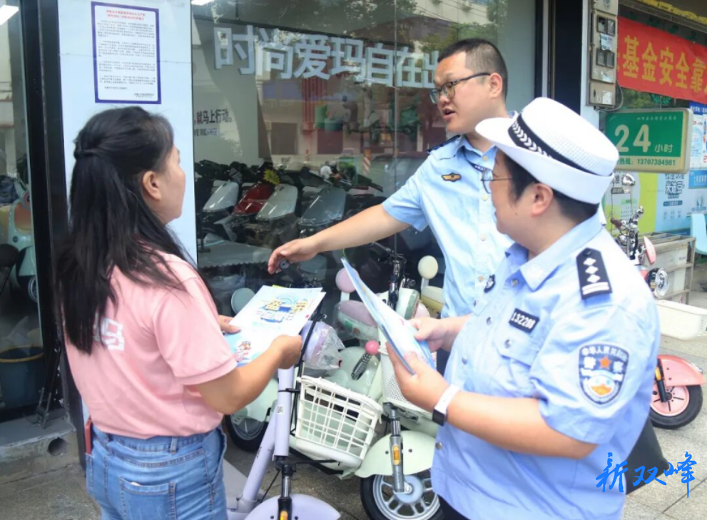 【强治理 护民安 促发展】“声”入人心强治理！双峰公安交警多维宣教筑牢道路交通安全防线