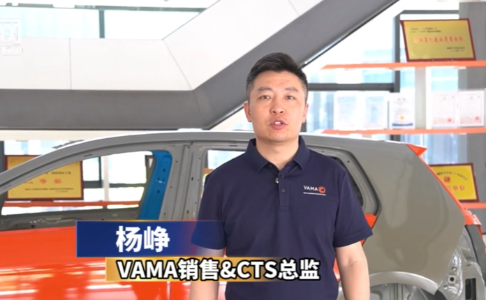 “链”上观点丨杨峥：顶尖汽车板跑出“娄底速度”