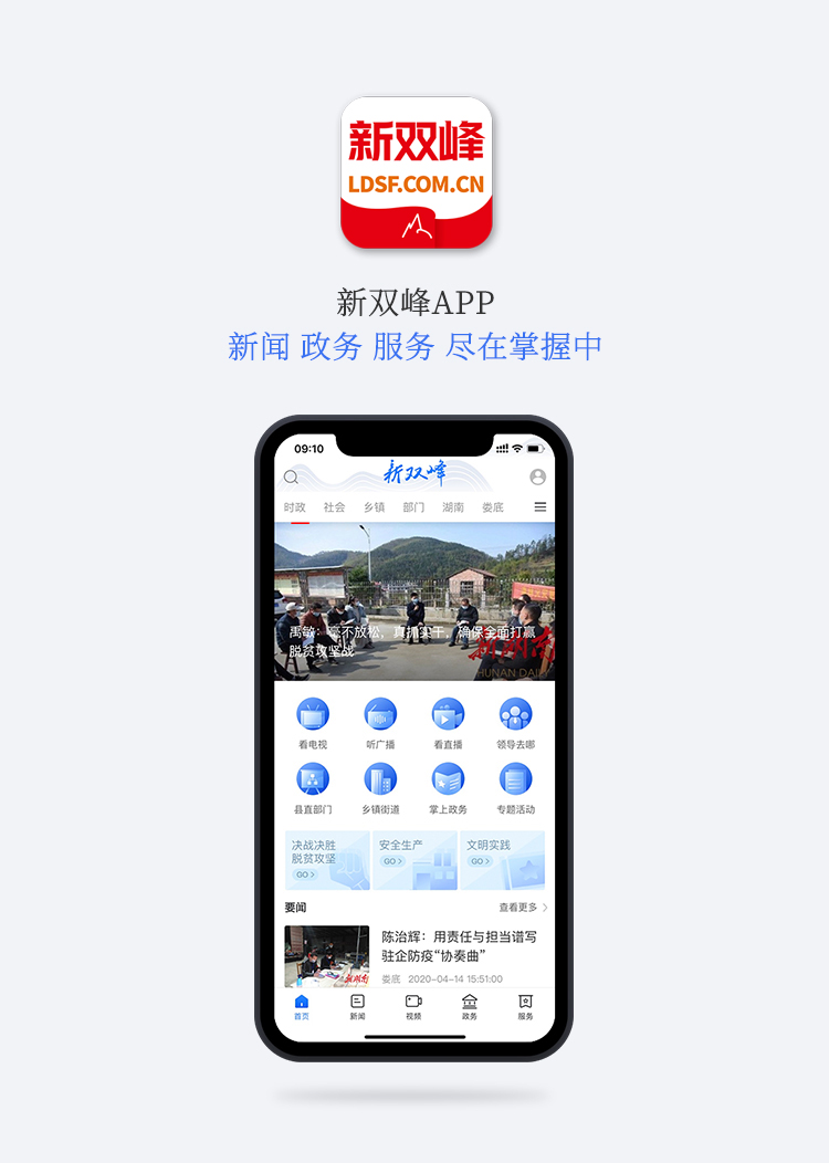 应用Logo