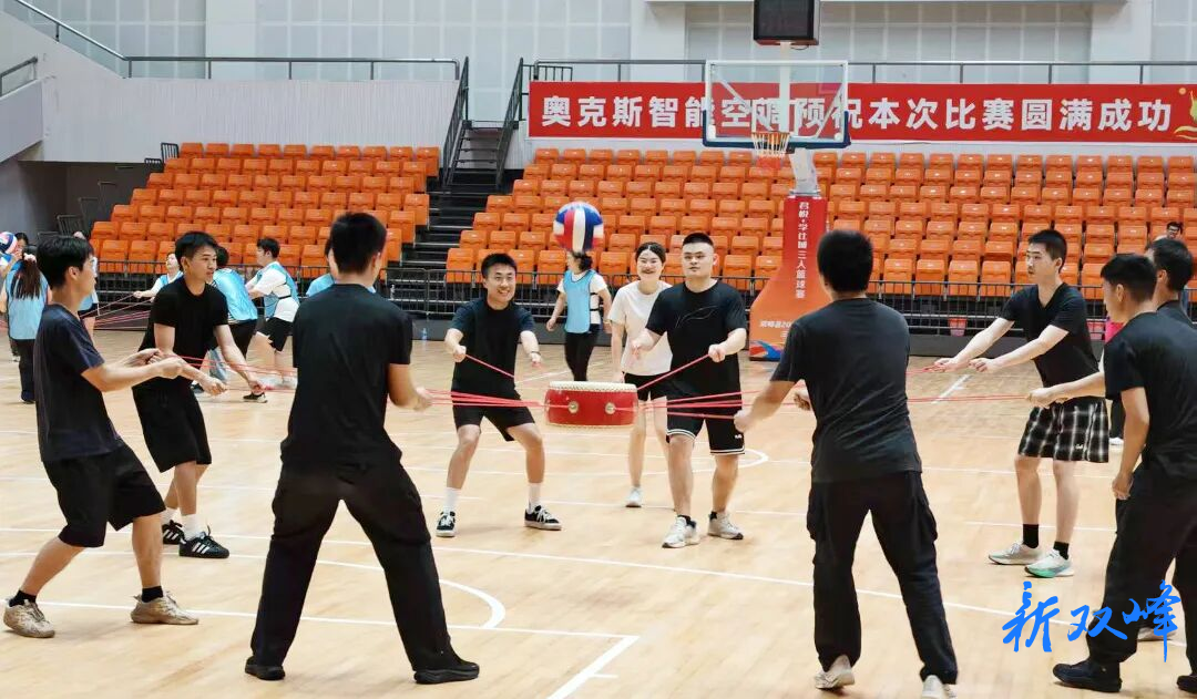 双峰公安勇夺县“全民健身日”职工趣味运动会团体冠军