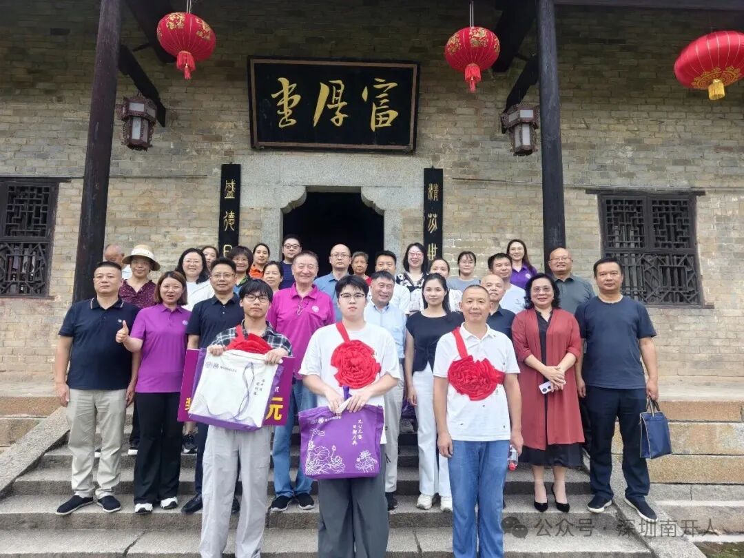 三湘四水万古奔流，双峰英才一朝圆梦 | 南开深圳校友会为新生颁发首届“南开大学双峰籍新生奖学金”
