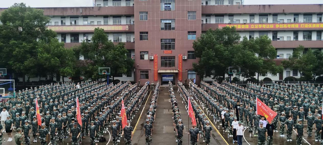 淬火砺剑磨意志 迷彩青春启新程——双峰三中举行2026级高一新生军训动员大会