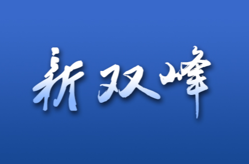 大国外交最前线丨从一条大河出发 在开罗寻找两个文明古国的对话密码