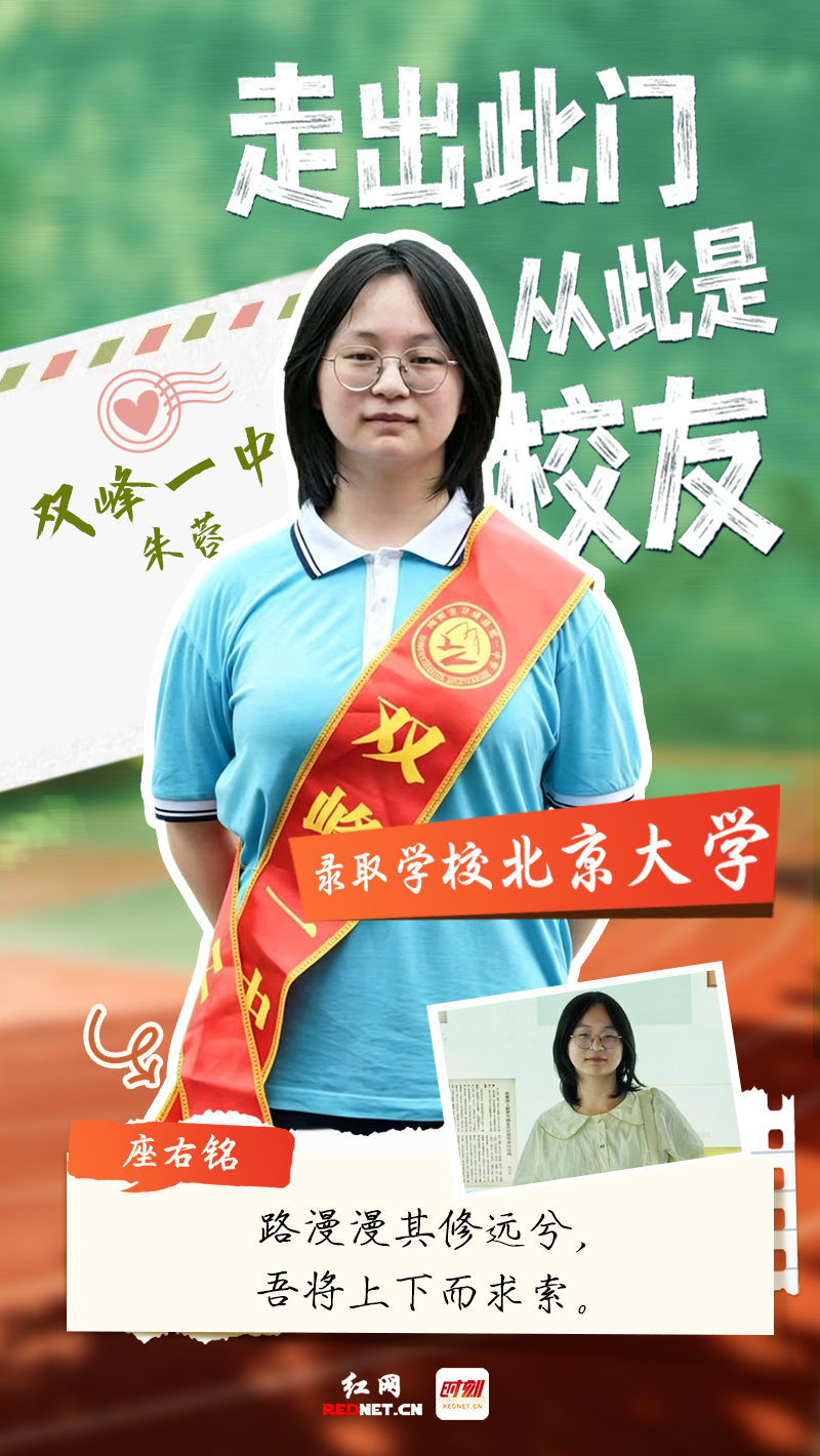致母校的一封“情书”｜纸短情长，感恩不尽