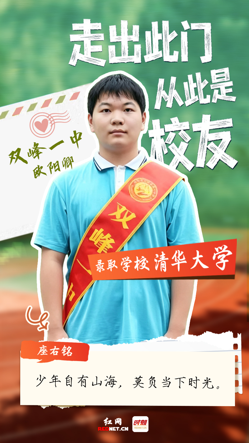 致母校的一封“情书” | 我们从来都不是孤军奋战
