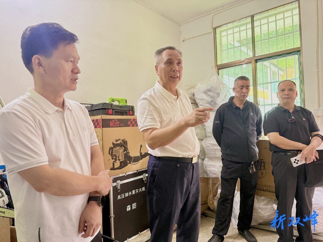 市政协副主席彭石清率调研组来双峰县开展林业安全生产专题调研