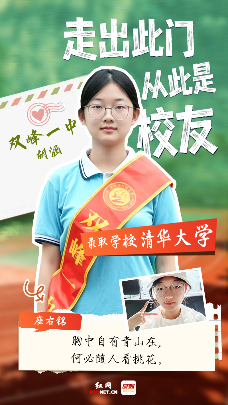 致母校的一封“情书”｜味蕾最是念旧，一盘茄子炒豆角，满是烟火念想