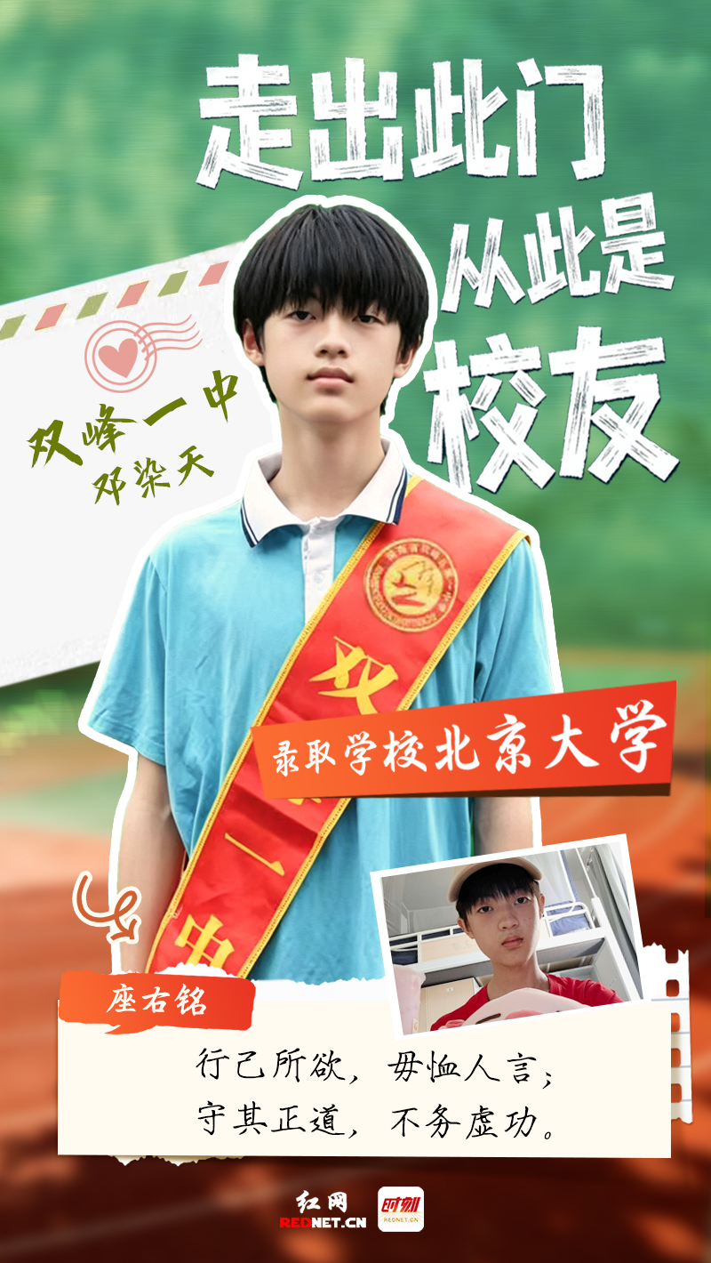 致母校的一封“情书”｜师恩浩渺，未敢须臾相忘