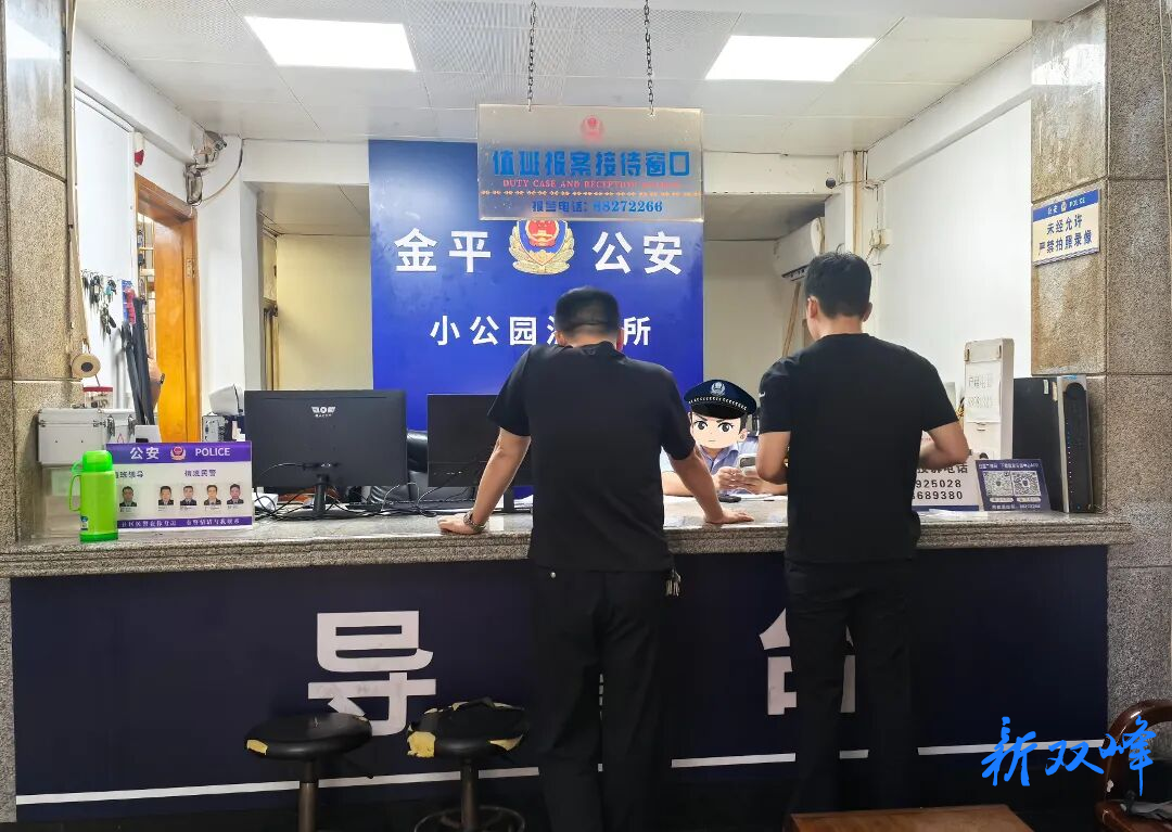 4名逃犯到案！