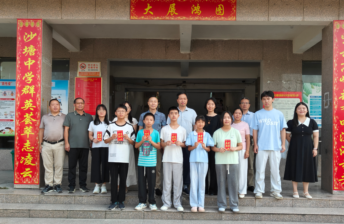 沙塘乡开展教师节走访慰问活动