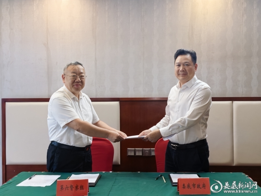 省第六生态环境保护督察组向娄底市交办首批信访举报件