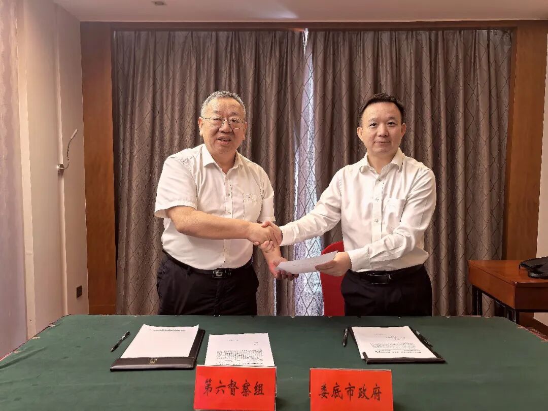 省第六生态环境保护督察组向娄底市交办第1号督办单