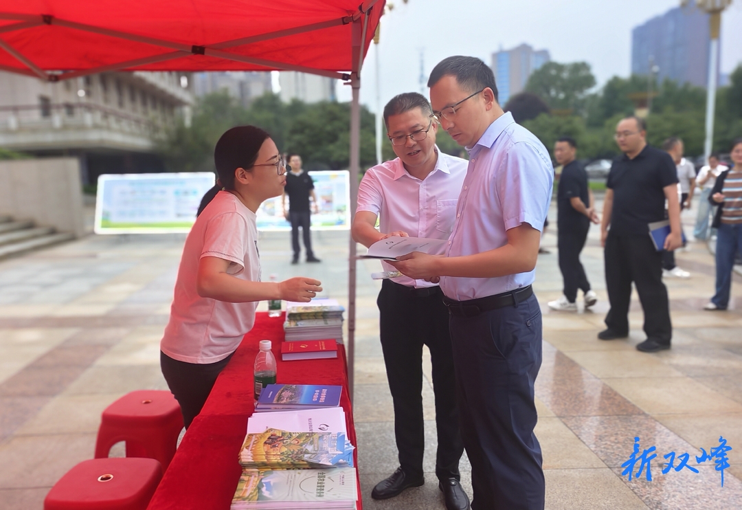 双峰县举办第十七届“中国统计开放日”活动
