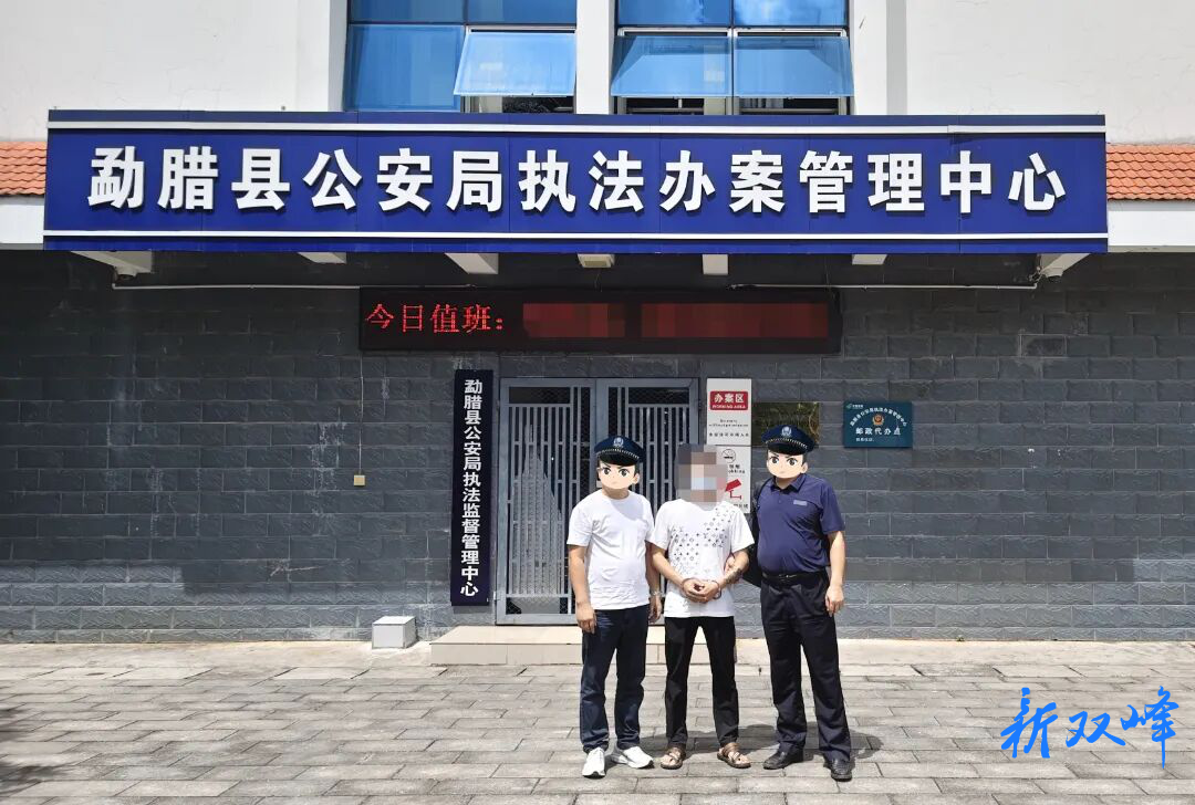 【夏打行动】杏子铺派出所：抓劝并举 ，1名境外涉诈人员、1名网逃人员归案！