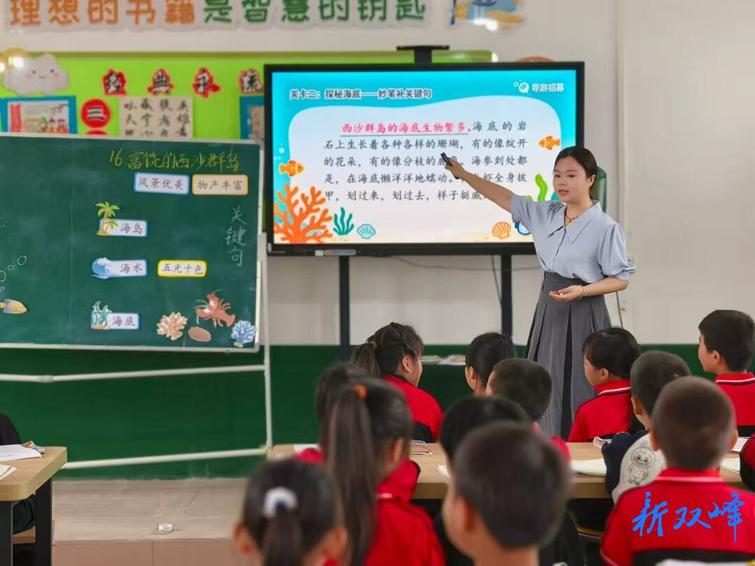 语韵争芳展风采 深耕课堂促成长——甘棠镇中心学校小学语文教学比武圆满落幕
