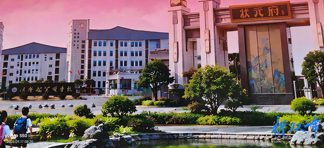 双峰县老科协城建国土环保分会走访调研双峰县经开置业有限公司