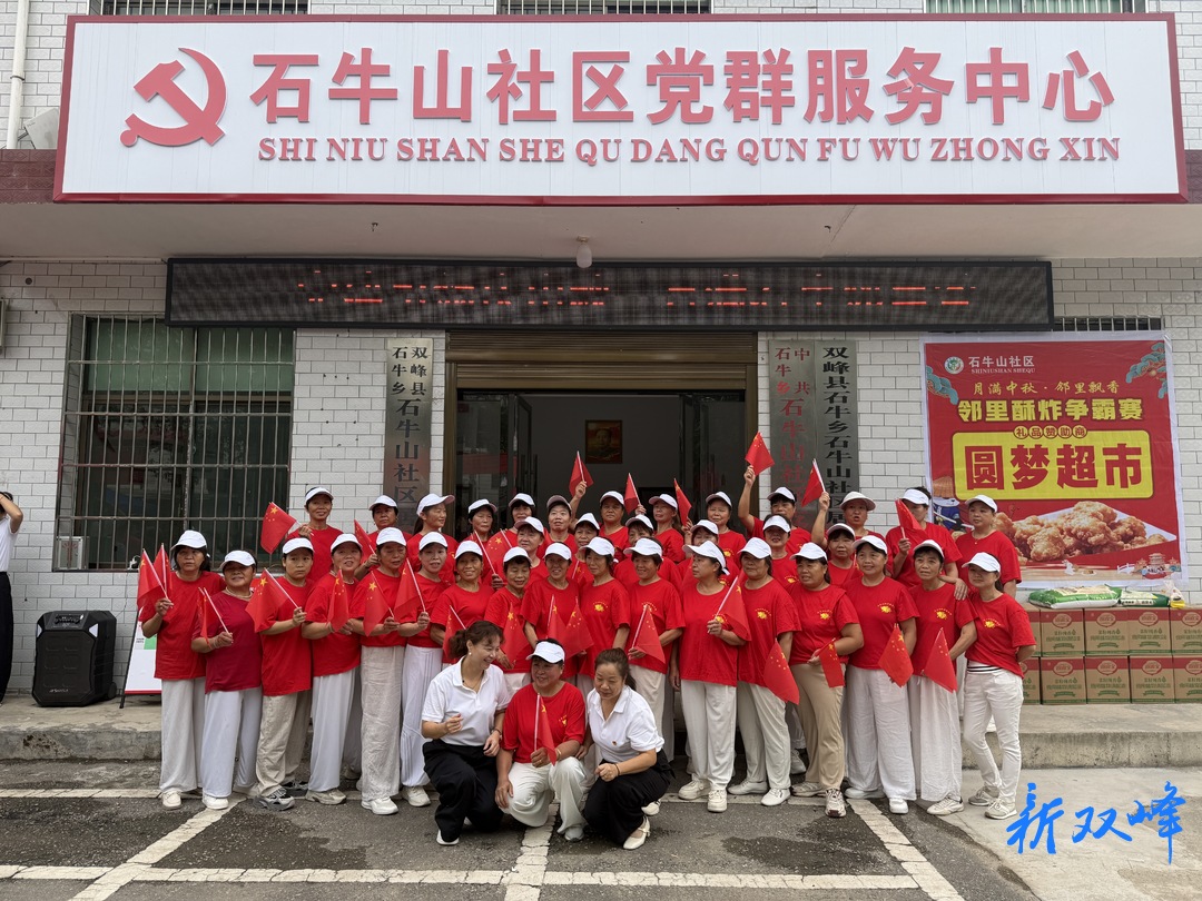 石牛乡：党建引领庆中秋 邻里酥炸争霸赛热闹开赛