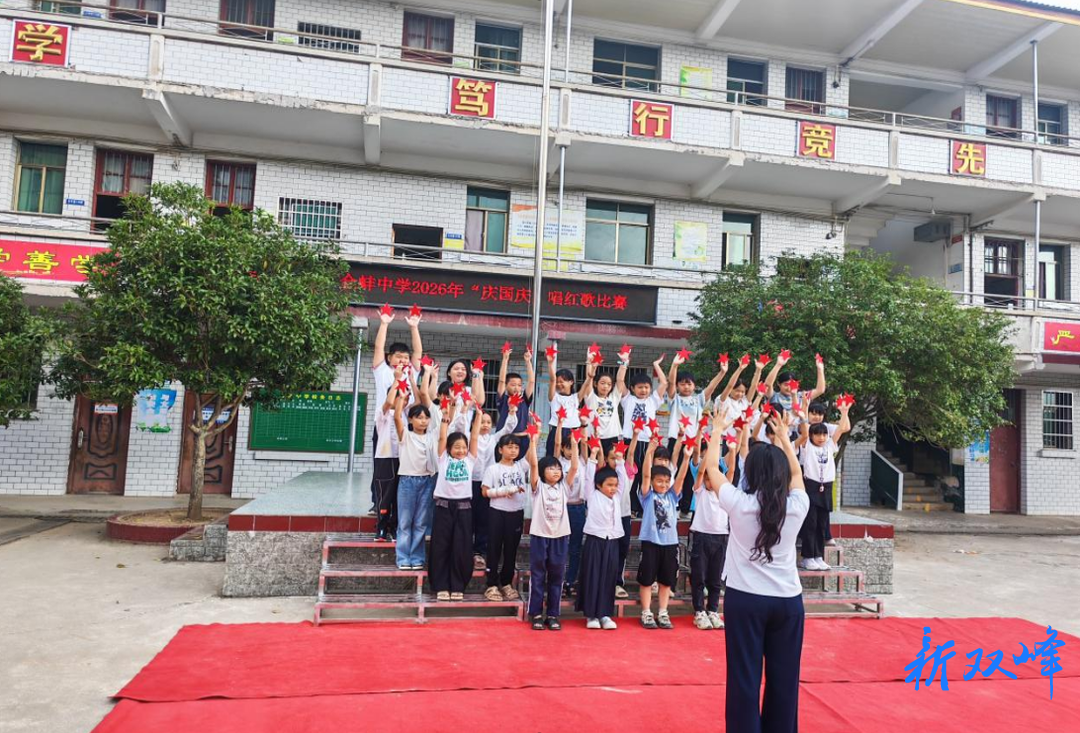 金蚌中学迎国庆唱红歌比赛圆满落幕