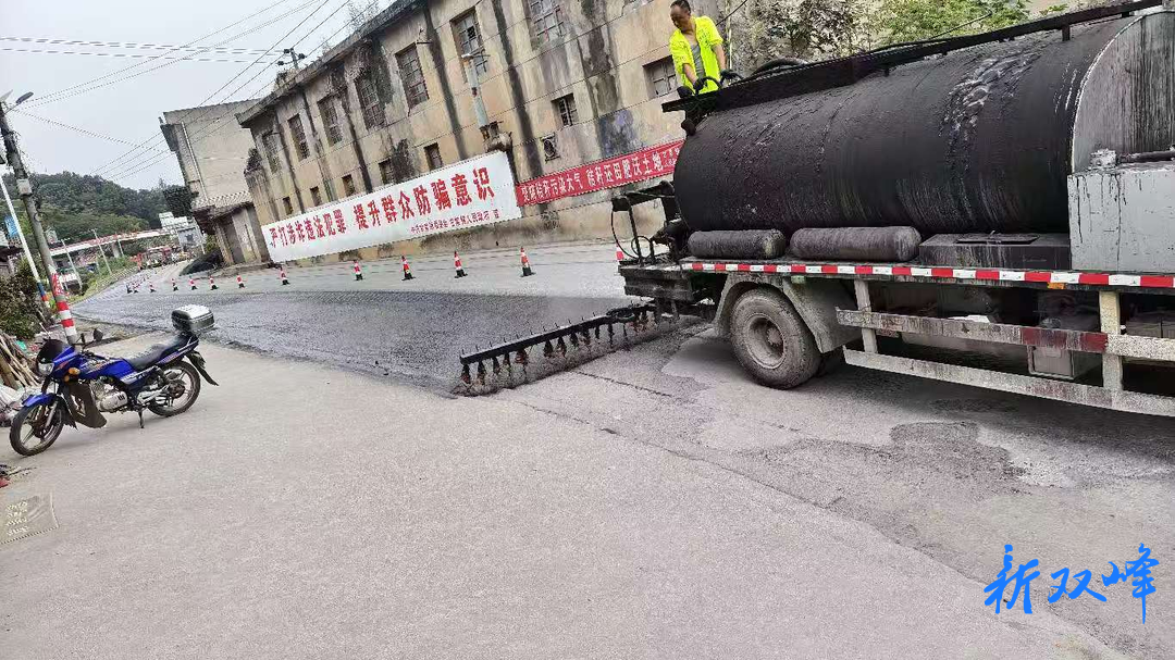 多措并举护航国庆平安路 双峰公路织密出行保障网