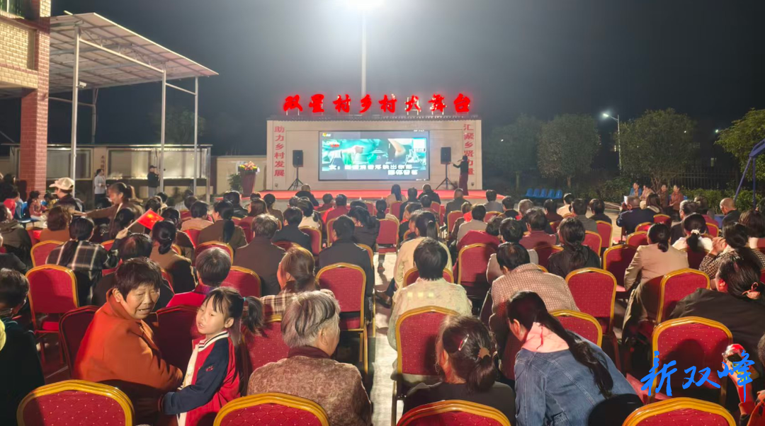 走马街镇双星村：礼赞盛世华诞 唱响和美双星