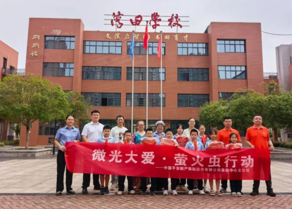 【阳光下的守护】交通管理大队：警保联动进校园 安全种子播心间