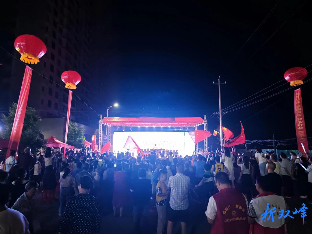 永丰街道：把国庆舞台搭到百姓家门口 唱响家国同心曲
