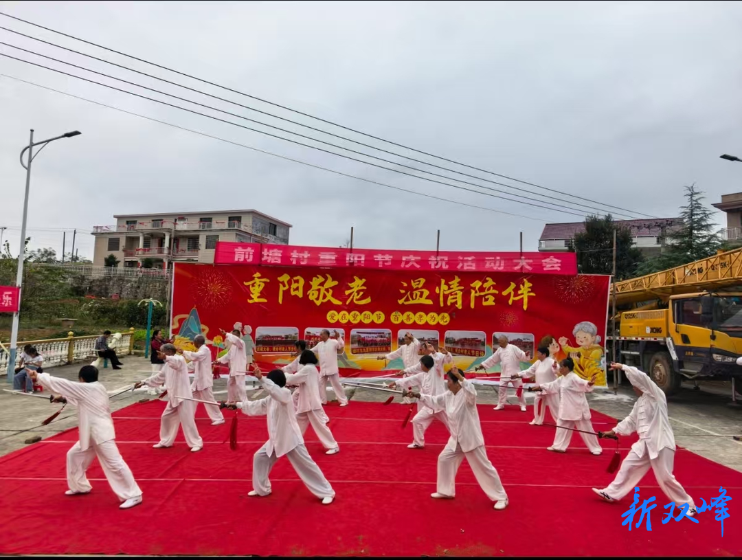 洪山殿镇前塘村：相聚阵地庆重阳 老人登台唱主角