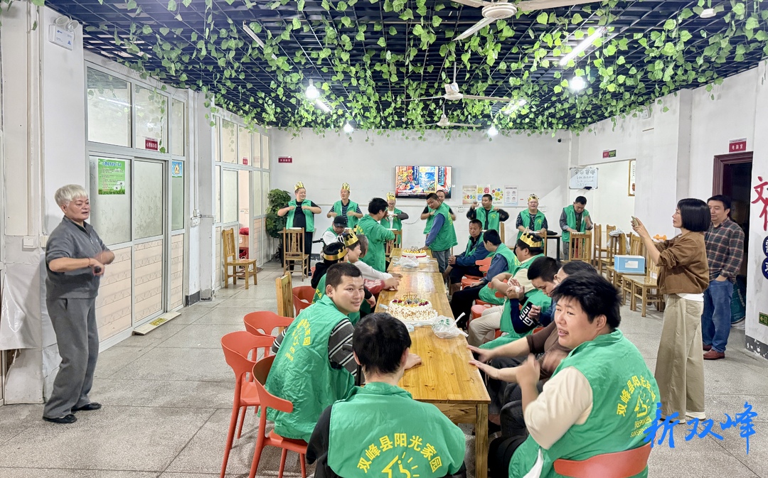 双峰县阳光残疾人托养服务中心：助残服务暖人心