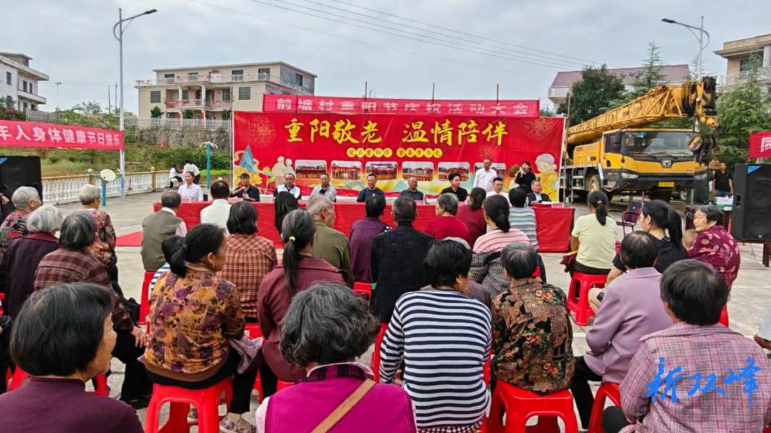 县民政局开展“福泽潇湘·情满重阳” 走访慰问活动