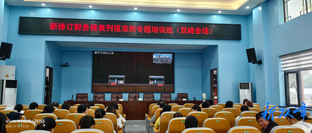 湖南双峰：财会专业人员喜尝“营养餐”