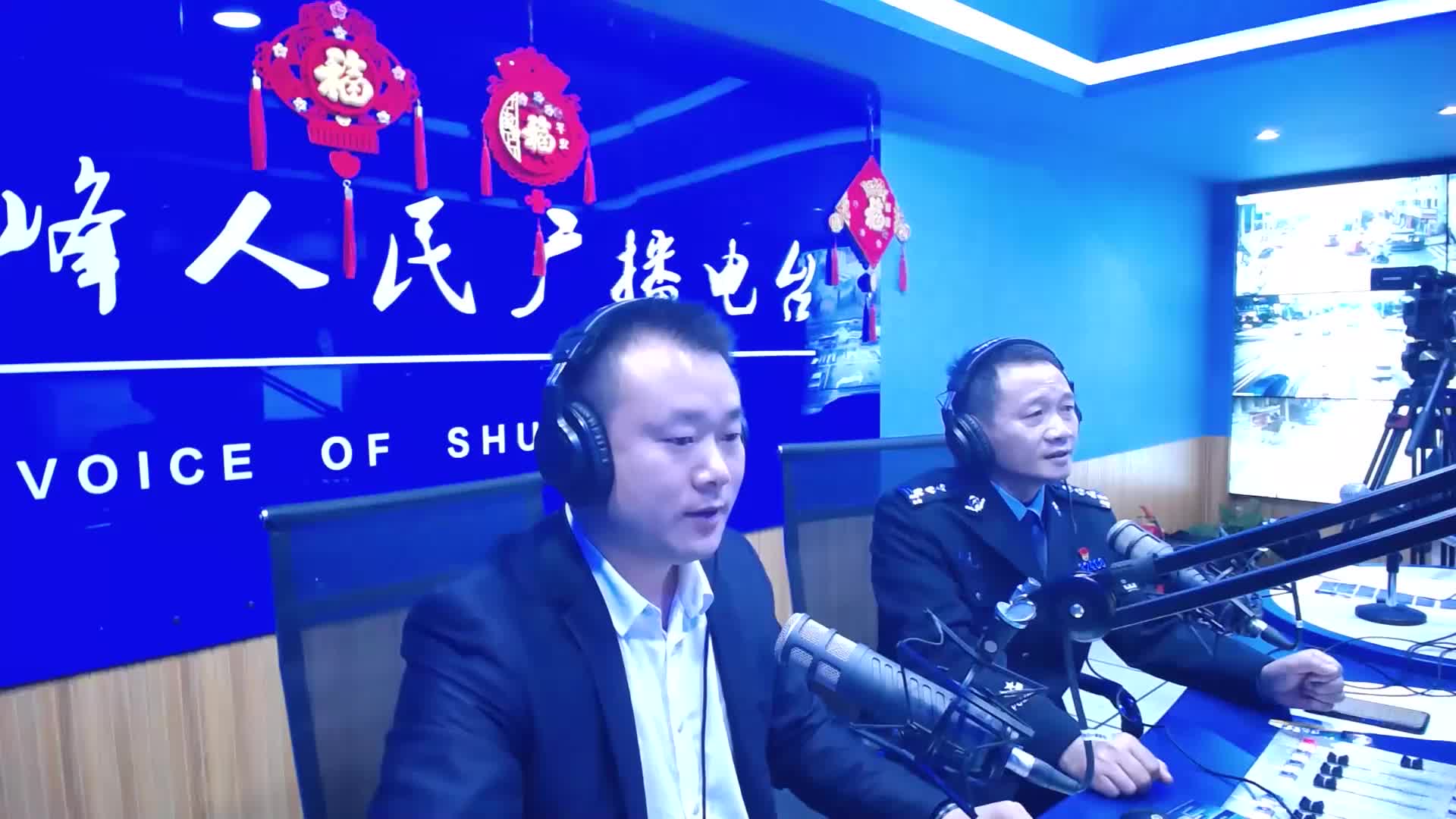 交警走进直播间——开学季，知危险  会避险主题访谈