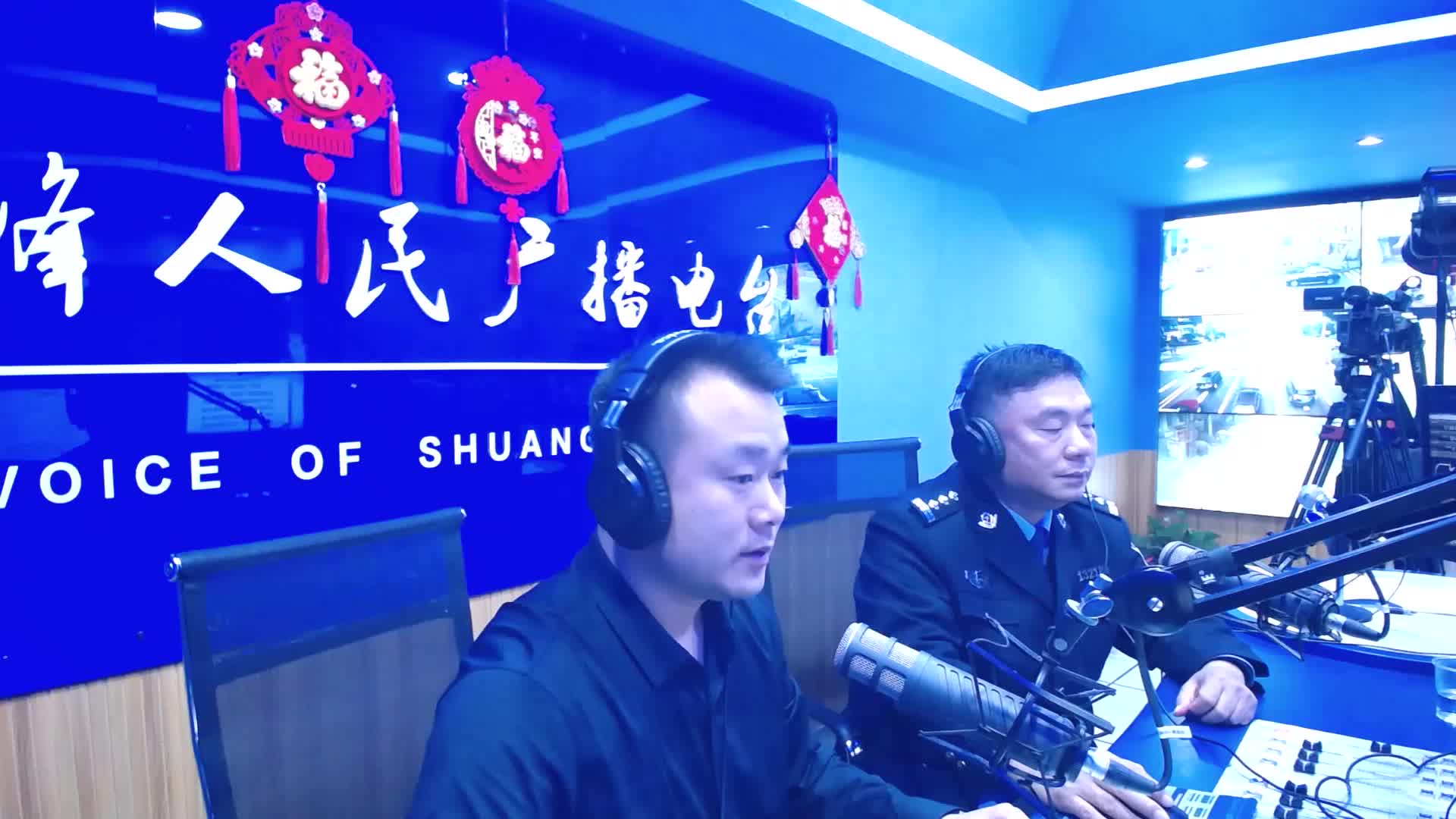 交警走进直播间——总结2021年春运工作访谈