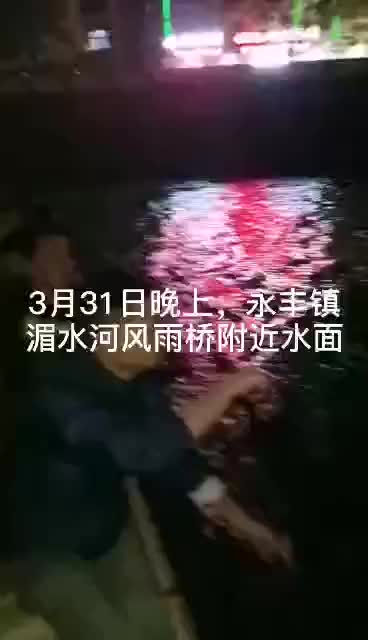 夜训中齐救落水女孩，永丰龙舟队员好样的！